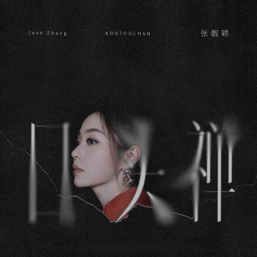 女初高中打屁股❤️网站
